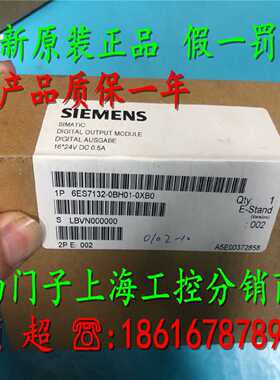议价6ES7131-1BH01 6ES7132-0BH01-0XB0西门子模块6ES7133-0BH01-