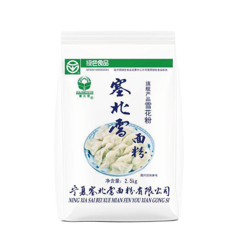塞北雪高筋面粉麦香浓郁家庭
