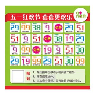 套圈游戏户外广告布喷绘地摊欢乐套圈圈摆摊投壶活动背景海报定制