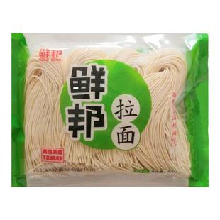 鲜邦拉面半干鲜面营养热汤火锅面清汤面拌面焖炒面条400g/袋包装