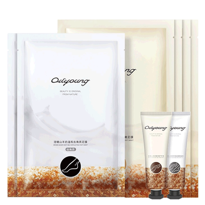 【欧丽源】足膜脚膜去死皮老茧