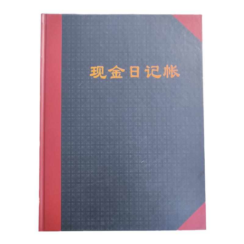 奥凯财务记账账本16k银行日记账25k现金日记账总账手抄200页账本