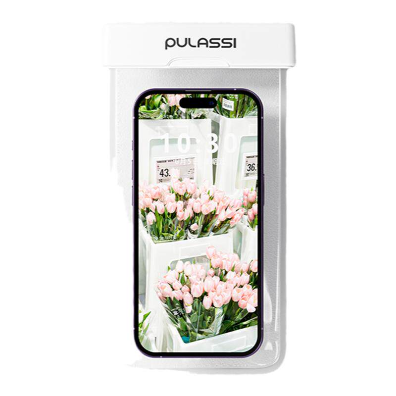 pulassi手机防水袋户外游泳专用密封挂绳可触屏水下专用手机套