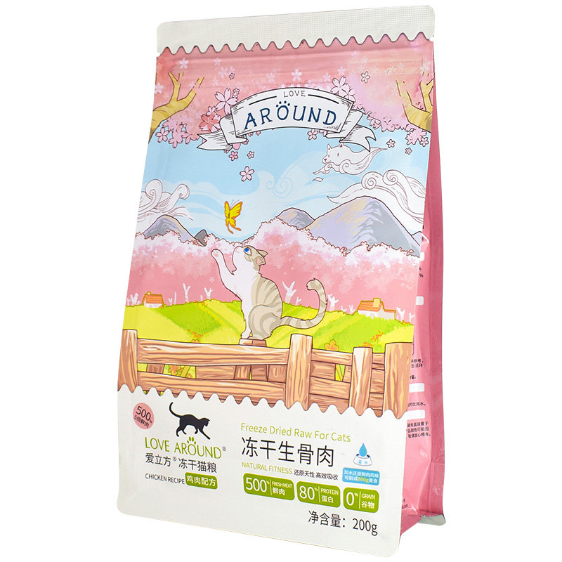 爱立方全价主食冻干猫粮发腮洁齿