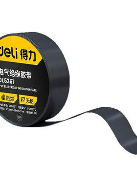 【绝缘/阻燃/防水】电工胶布