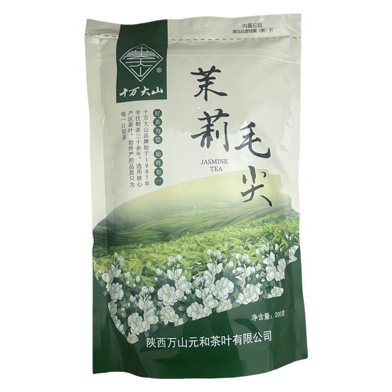 茉莉毛尖花茶浓香型优质口粮茶