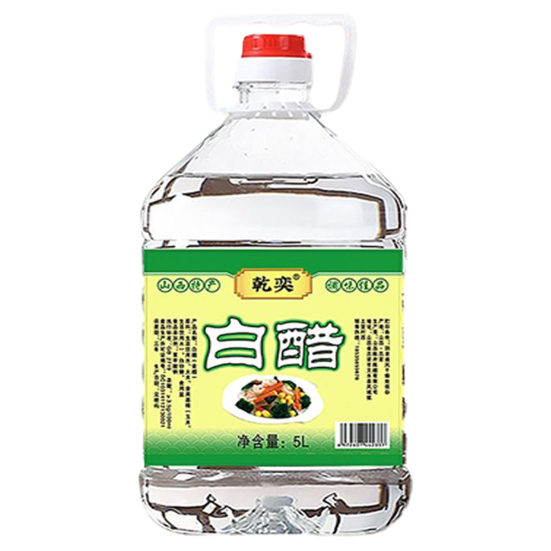 大桶装10斤白醋清洁洗除垢泡脚