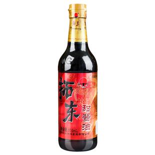 【拓东】甜酱油500ml*12瓶整箱批发凉拌米线卤面餐饮（量大可谈）