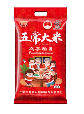 专用链接五常大米商用