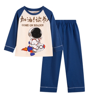 男童睡衣春秋季长袖纯棉薄款儿童小男孩宇航员大童家居服2026新款