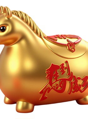 创意马到成功搪胶存钱罐摆件