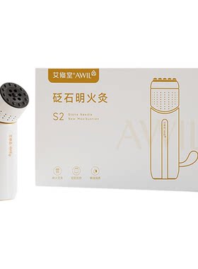 多功能面部提拉桃花灸滤烟艾灸棒