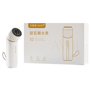 艾修堂面部砭石艾灸棒桃花灸随身灸家用艾灸仪刮痧罐热敷艾灸脸部