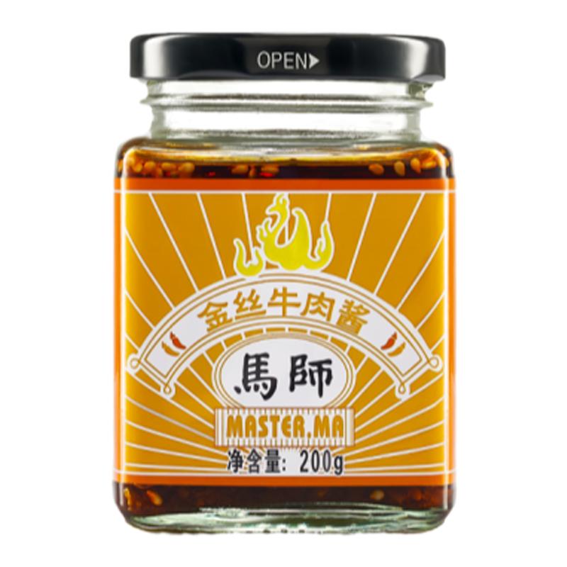 马师金丝牛肉酱goodkids马思唯拌饭拌面调味食品即食辣椒酱甜辣味