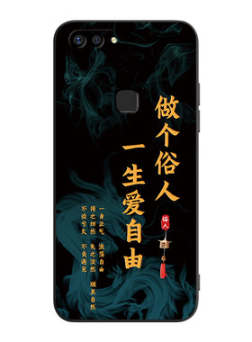 适用于vivoX20Plus软硅胶手机壳