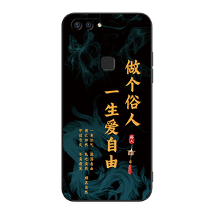 luckrider适用于vivoX20Plus手机壳x20plusa保护套viovx20p防摔X20Pius励志viv0x20pls俏皮viv0X20pius新款潮