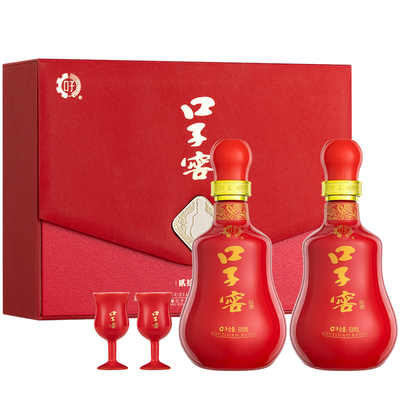 口子窖20年白酒礼盒50度500mL*2