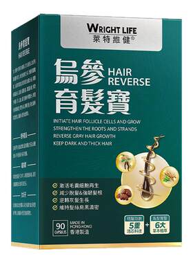 莱特维健育发保健品中西结合