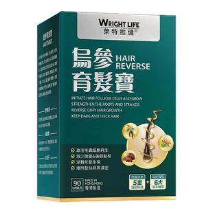 莱特维健乌参养发宝养血乌参宝制何首乌乌丝中西结合胶囊90粒
