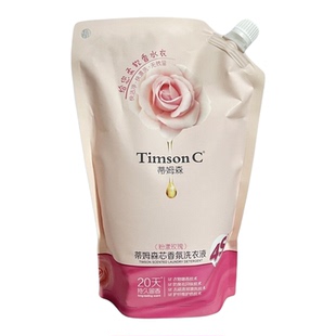 蒂姆森洗衣液1.25kg粉漾玫瑰青柚持久留香阿道夫洗衣液袋装团购