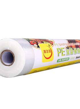 食品级耐高温微波炉专用保鲜膜