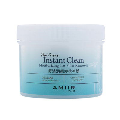 AMIIR温和卸妆湿巾便携抽取