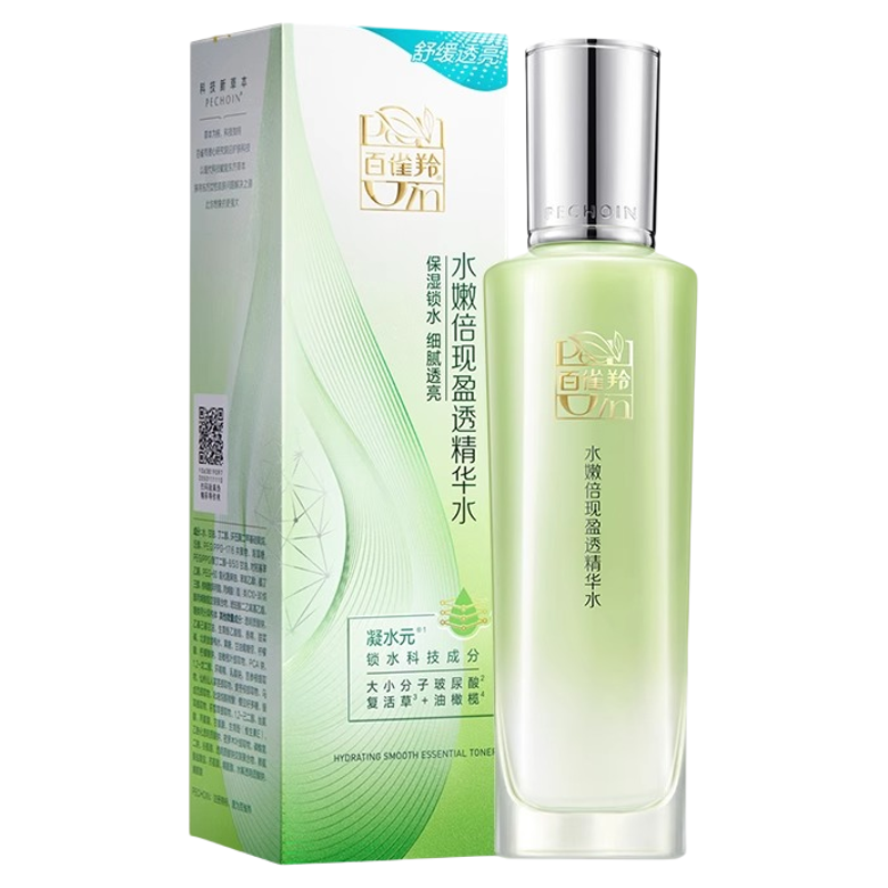 百雀羚水嫩倍现保湿精华乳