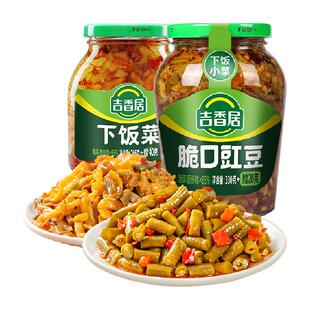 吉香居脆口豇豆下饭菜组合装656g*1组榨菜咸菜开味拌饭拌面配粥