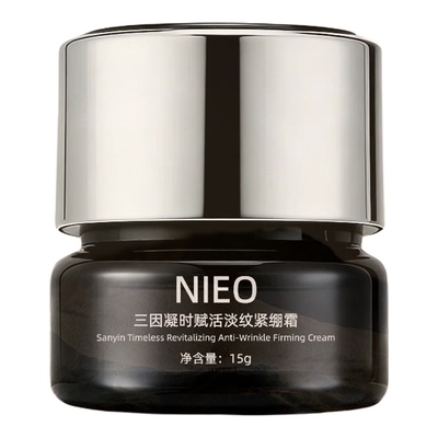 内径0.78包覆c50立咖泵4万15万PPM玻色因4万PPM麦角紧绷霜