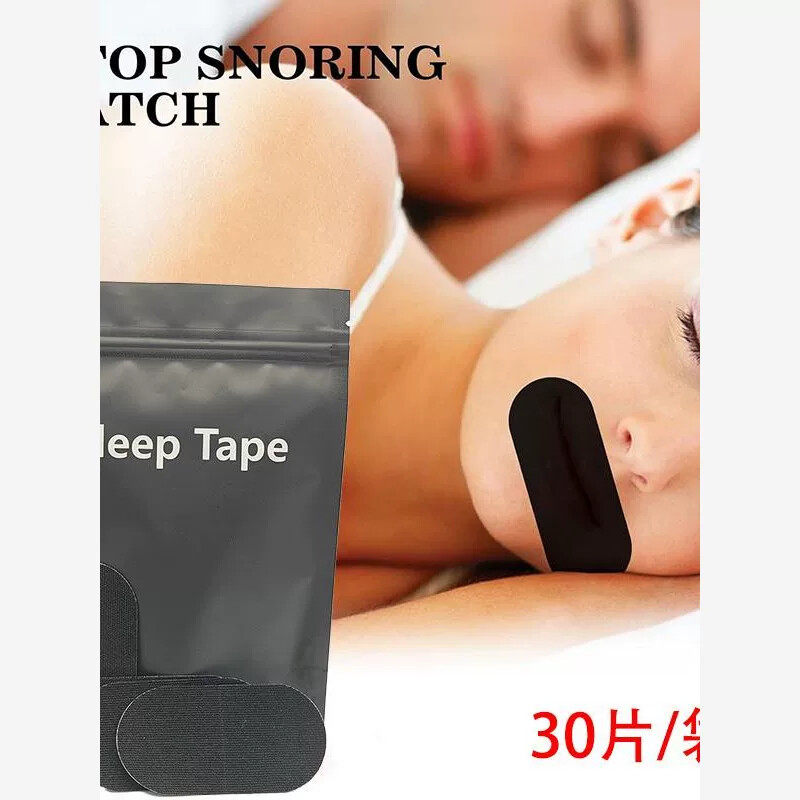 SUSU现货闭口贴胶带止鼾贴成人睡觉防张口呼吸贴mouthtap防打鼾