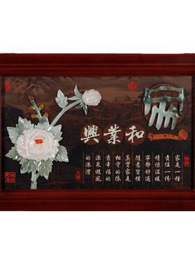 免打孔新中式风高端电表箱装饰画