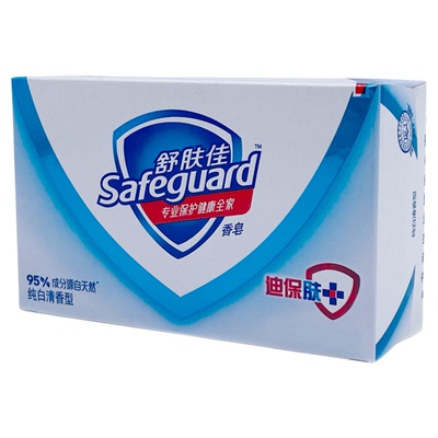 舒肤佳单块装纯白香皂去污除菌