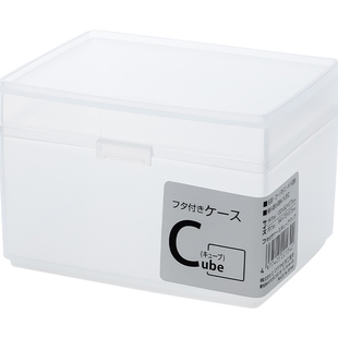 日本进口带盖棉签收纳盒桌面化妆品化妆棉小物储物盒牙签线整理盒