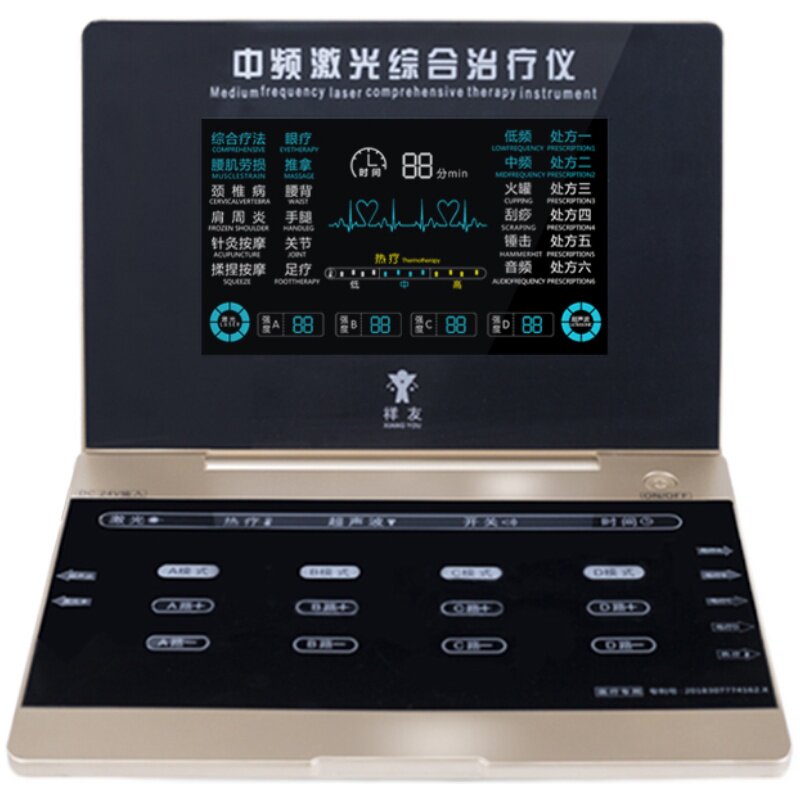 中频理疗仪家用针灸多功能
