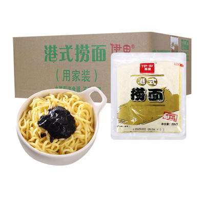 伊田港式捞面XO酱7-11非油炸方便面速食拌面车仔面拉面220g*30包