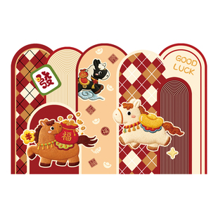 2026马年红色高级感门外入户地垫玄关防滑耐脏红丝圈喜庆门口脚垫