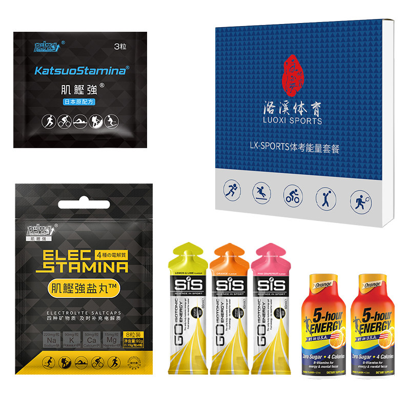 专业体测提速体考爆发力3次用量