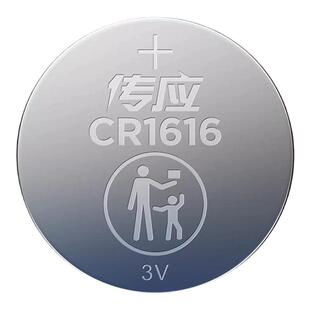传应纽扣电池cr1616汽车钥匙遥控器适用本田雅阁思域飞度crv三菱