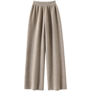 嗷嗷叫加厚四平针！纯山羊绒裤子女外穿休闲针织羊绒直筒裤阔腿裤