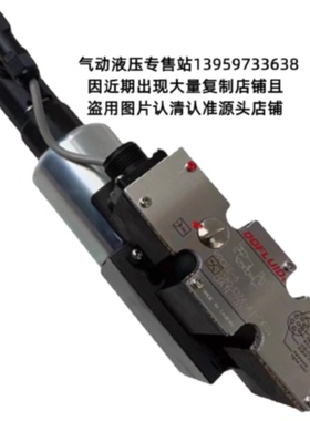 议价东峰DOFLUID电磁比例阀 DPGEE-6-3C2-16-D24-A1DF31 3C3-32 1