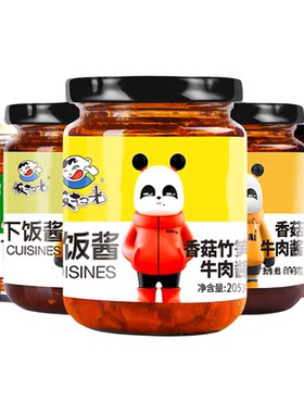 饭扫光拌饭酱竹笋香菇牛肉酱