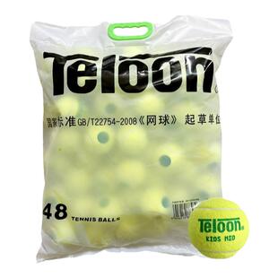 Teloon天龙儿童网球橙球红球绿球初学训练球短式减压过渡软式