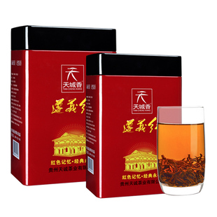 【买1送1】贵州遵义红茶2025新茶正宗小种茶叶特级浓香型红茶500g