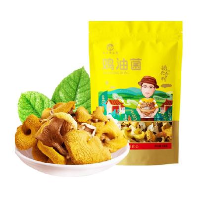 怡江黄金耳150克/袋干货料150g