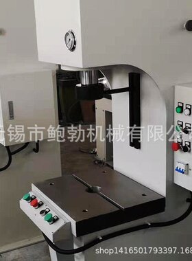 厂家c型单柱液压机Y41-315T快速单臂冲床液压机落地式单轴液压机