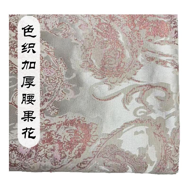 宋锦织金汉服面料新中式刺绣