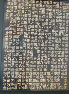 #触摸屏  普洛菲斯拆机触摸屏一台，GP2600-TC11，议价
