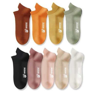 【超值5双】猫人防臭棉袜