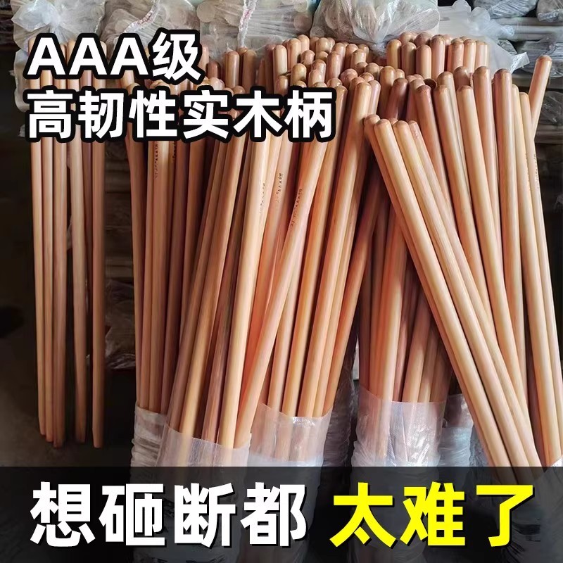 【买一送一】锄头加长实木手柄铁锹木柄把手农用铁锨实木柄把子图片