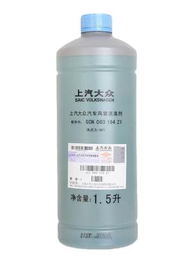 POLO汽车风窗防冻四季玻璃水